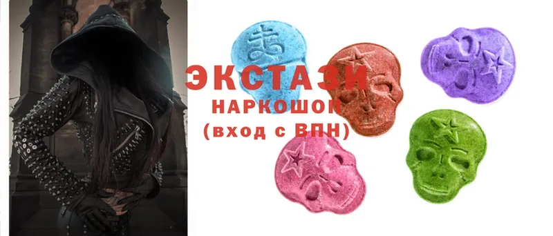 блэк спрут вход  Вязьма  Ecstasy 99%  наркошоп 