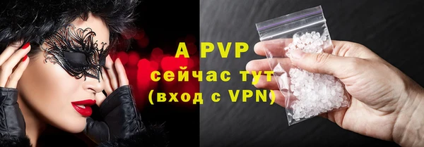 ALPHA-PVP Богданович