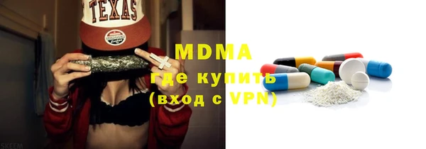 мефедрон мука Бронницы