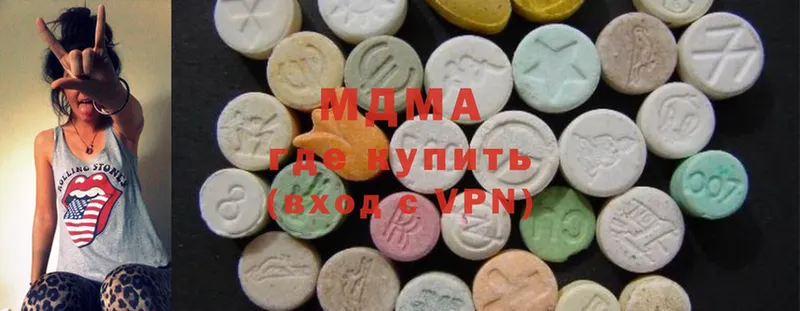 купить наркотик  Вязьма  MDMA молли 